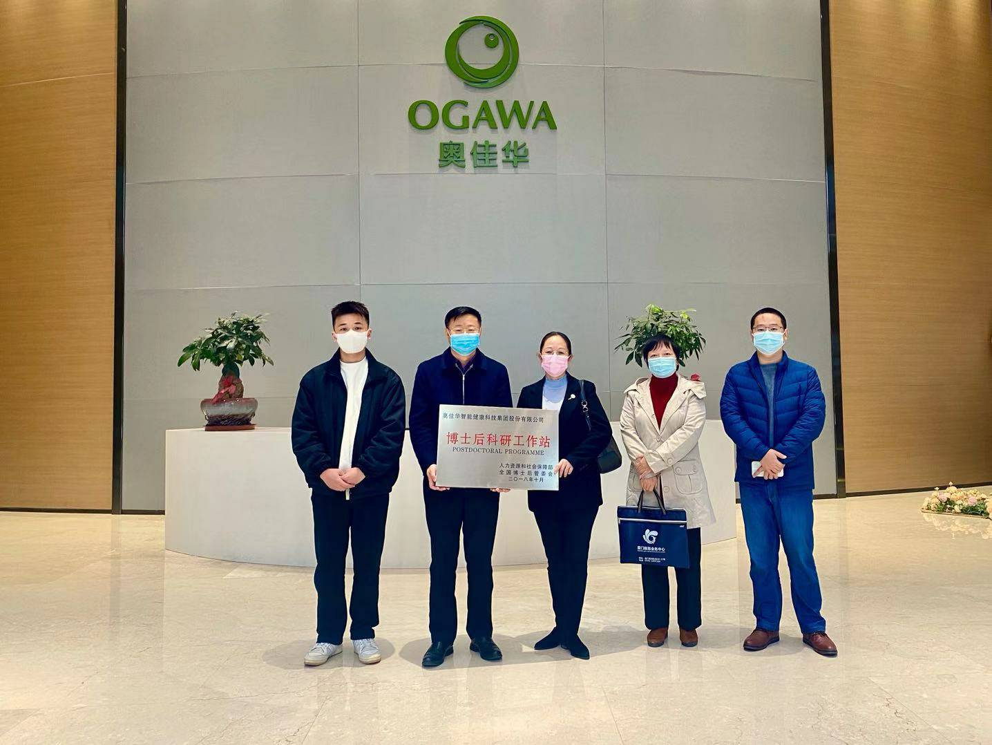 重磅！银川天泽碳中和技术服务有限公司国家“博士后科研工作站”正式授牌